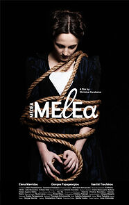 Watch Medea Melea (Short 2014)