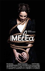 Watch Medea Melea