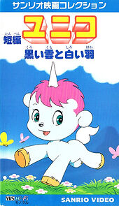 Watch Unico: Black Cloud White Feather