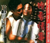 Watch Wanchun qingshi