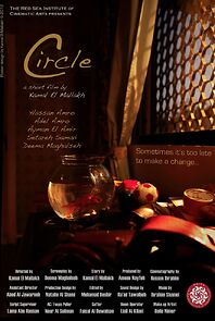 Watch Circle (Short 2012)