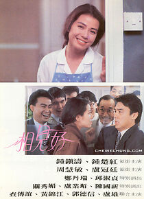 Watch Happy Together