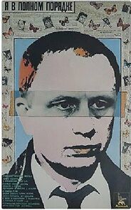 Watch Ya v polnom poryadke