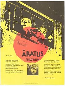 Watch Äratus