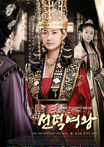 Watch Queen Seon Deok
