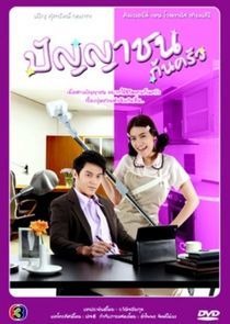 Watch The Kitchen Scholar