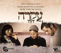 Watch Barren (Short 2015)