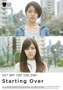 Watch Starting Over