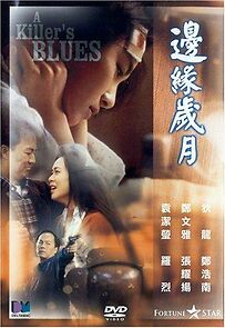 Watch A Killer's Blues