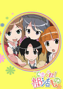 Watch Tesagure! Bukatsumono