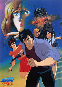 Watch City Hunter: Bay City Wars