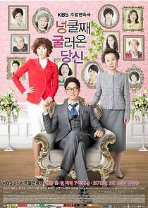 Watch Unexpected You