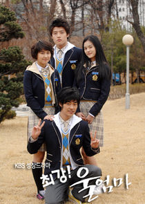 Watch My Mom! Super Mom!