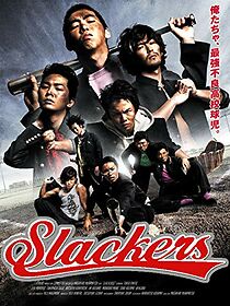 Watch Slackers