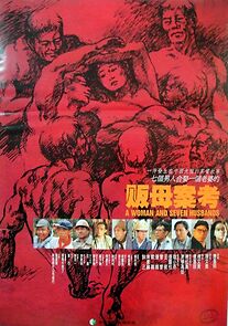 Watch A Woman and Seven Husbands