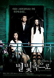 Watch For Eternal Hearts