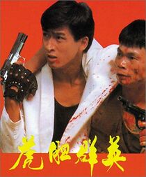 Watch Killers Must Die