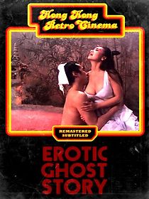 Watch Erotic Ghost Story