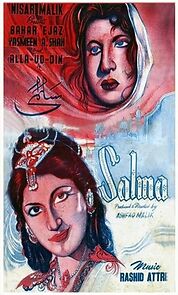 Watch Salma