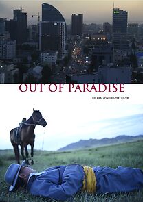 Watch Out of Paradise (Short 2015)
