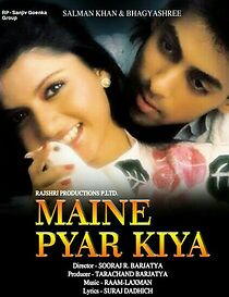 Watch Maine Pyar Kiya