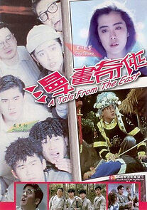 Watch Tales from the East