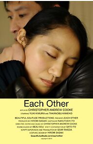 Watch Each Other (Short 2013)