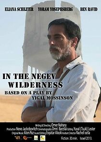 Watch In the Negev Wilderness (Short 2013)