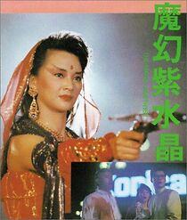 Watch The Magic Amethyst