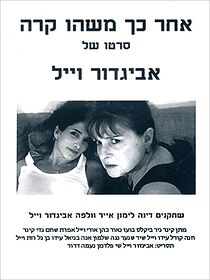 Watch And Then Something Happened