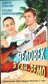 Watch Nash chelovek v San-Remo