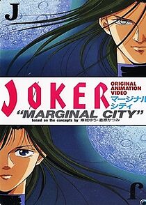 Watch Joker: Marginal City (Short 1992)