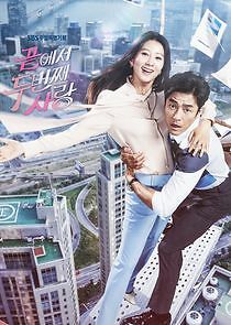 Watch Second to Last Love