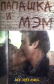 Watch Papashka i mem