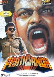 Watch Pratibandh