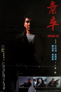Watch Forsaken Cop