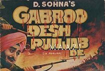 Watch Gabroo Desh Punjab De