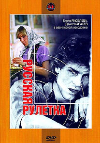 Watch Russkaya ruletka