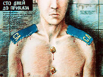 Watch 100 Days Before the Command