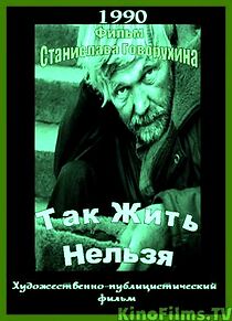 Watch Tak zhit nelzya