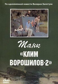 Watch Tank 'Klim Voroshilov-2'