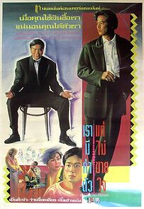 Watch Hong Kong Gigolo