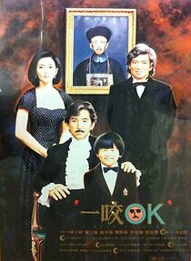 Watch A Bite of Love