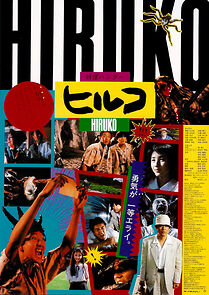 Watch Hiruko the Goblin