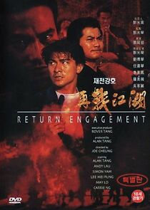 Watch Return Engagement
