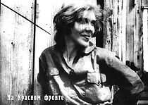 Watch Na krasnom fronte