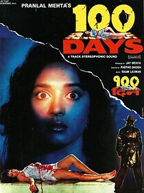 Watch 100 Days