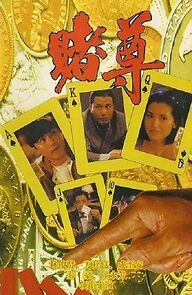 Watch All for the Gamblers