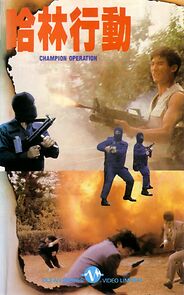 Watch Ha lin hang dong