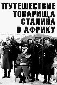 Watch Amkhanag Stalinis mogzauroba aprikashi